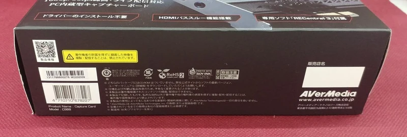 AVERMEDIA Capture Board LIVE GAMER HD2