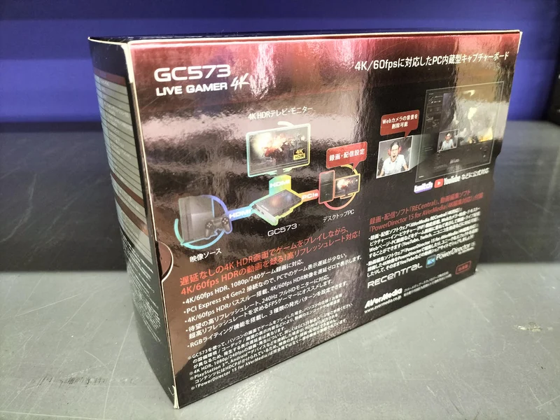 AVerMedia Capture Board GC573