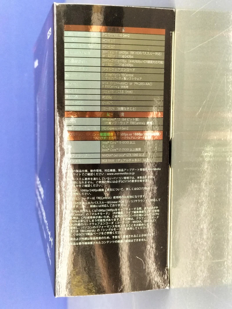 AVerMedia Capture Board GC573