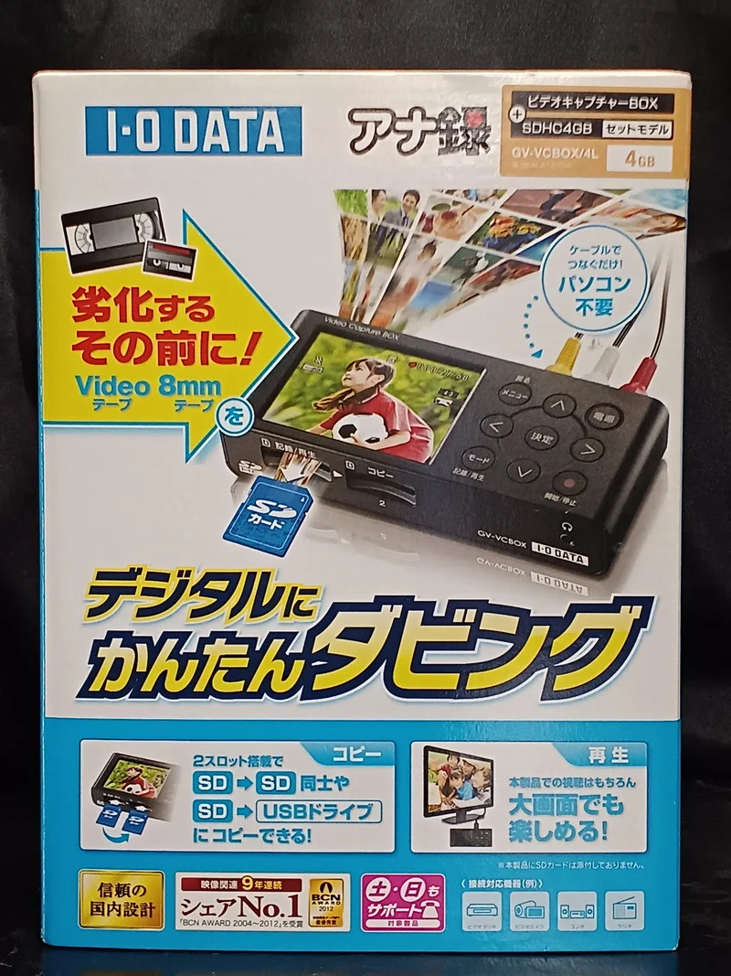 IO DATA Videoaufnahme GV-VCBOX/4L