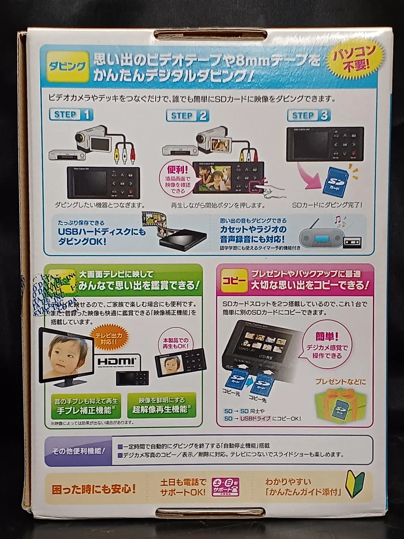 IO DATA Videoaufnahme GV-VCBOX/4L