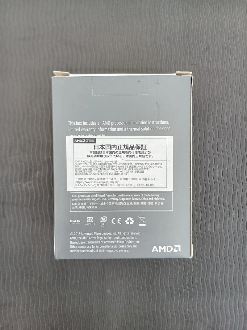 AMD ATHLON 200GE
