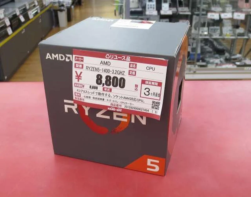 AMD CPU Ryzen 5-1400-3.2 GHz