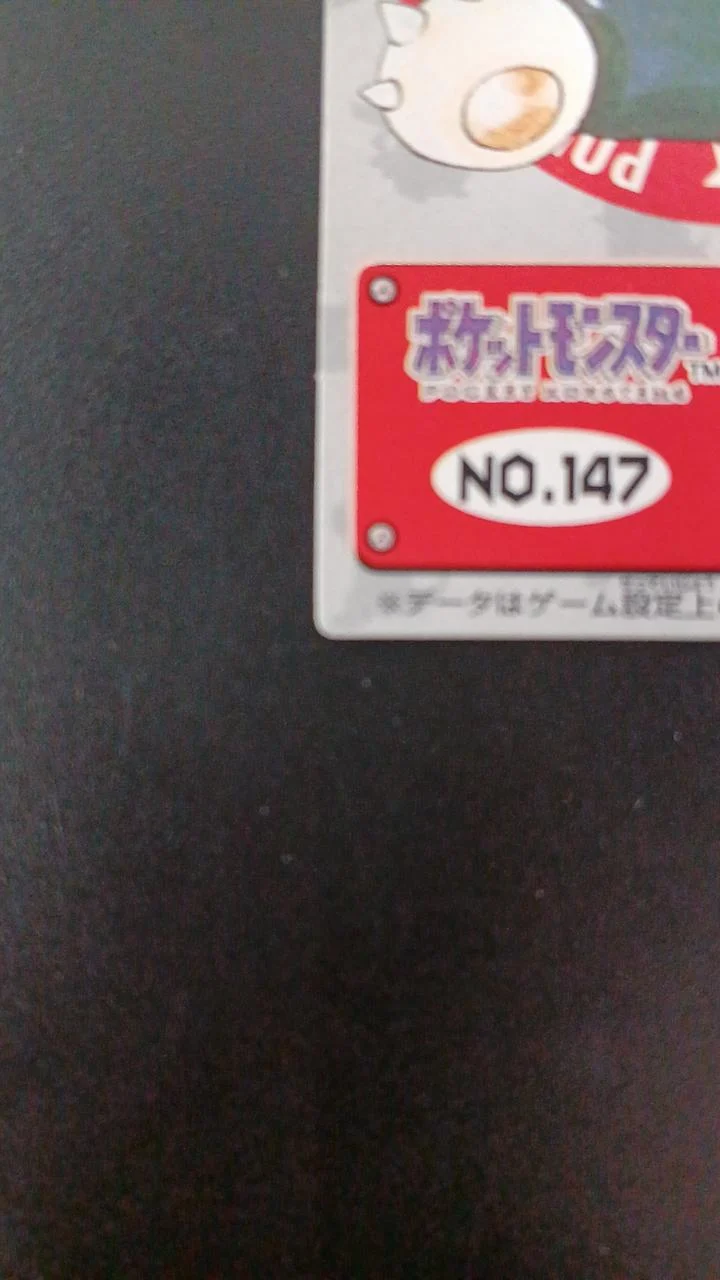 BANDAI Neues Pokémon Kids Nr. 147 Relaxo