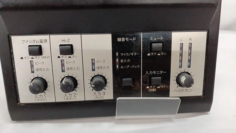 ROLAND Audio-Interface UA-33