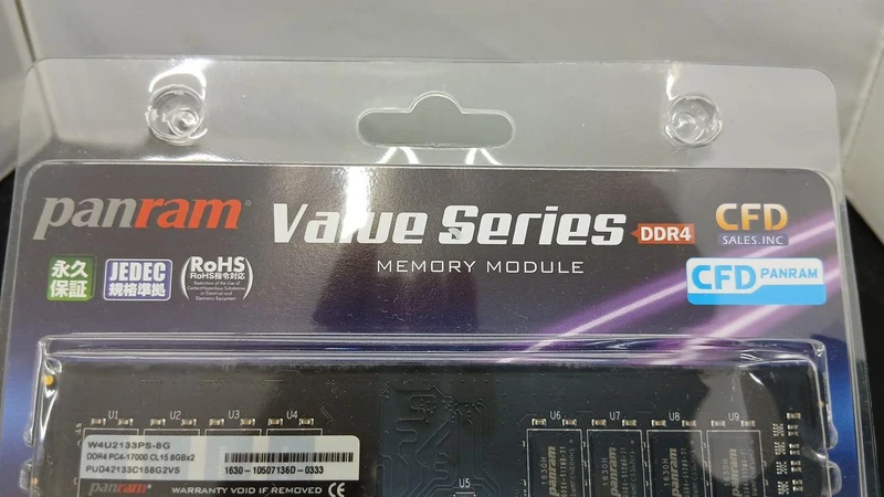 PANRAM DDR4 W4U2133PS-8G