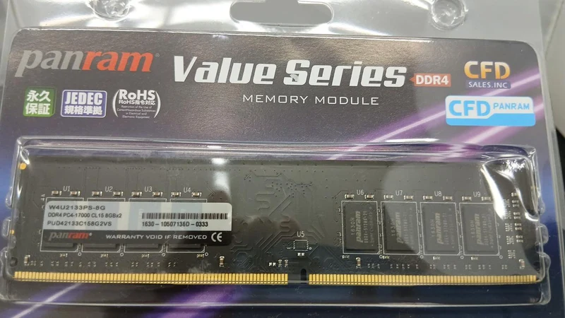 PANRAM DDR4 W4U2133PS-8G