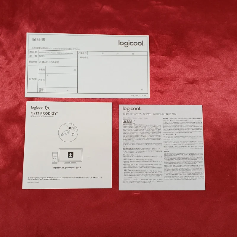 LOGICOOL Gaming-Tastatur G213 PRODIGY