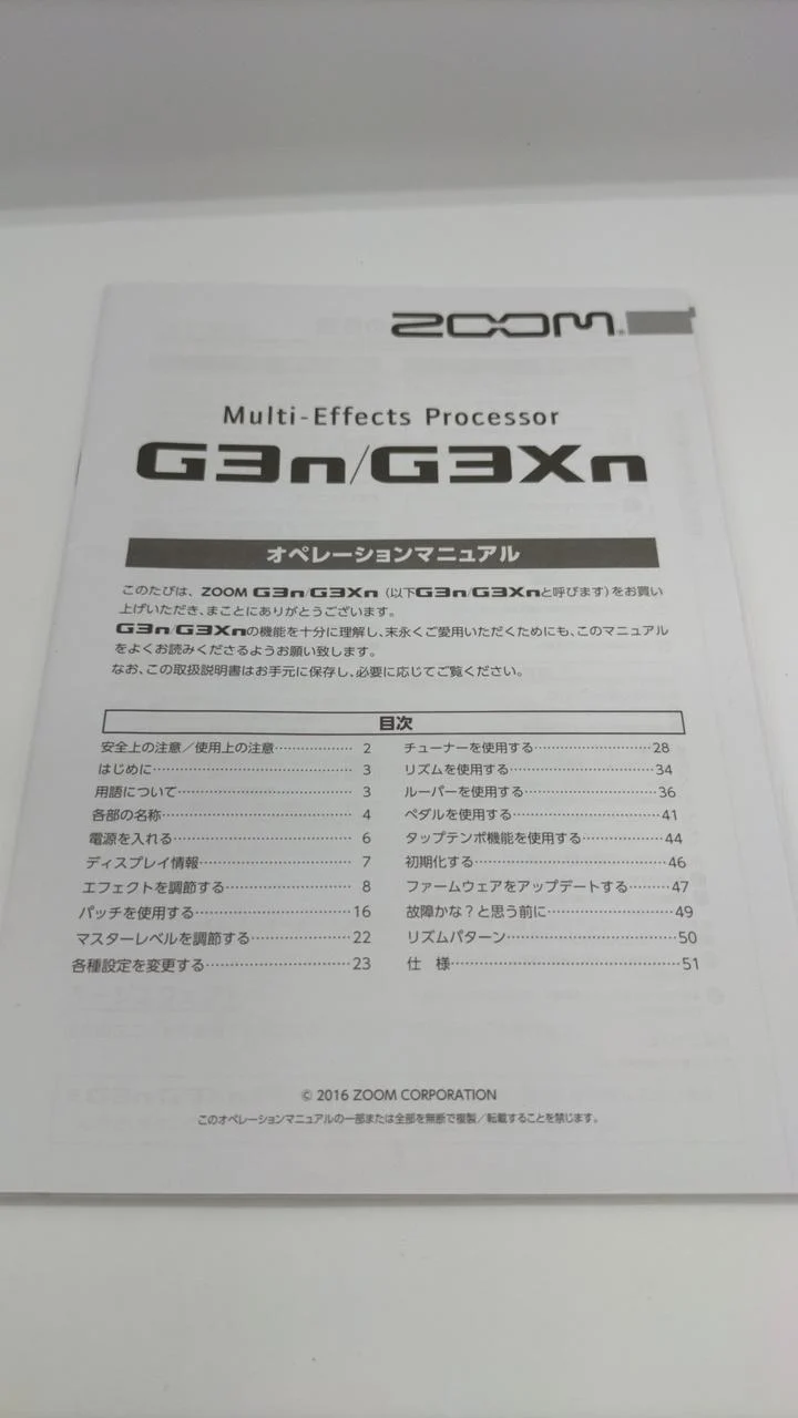 ZOOM Multi-Effekte G3N