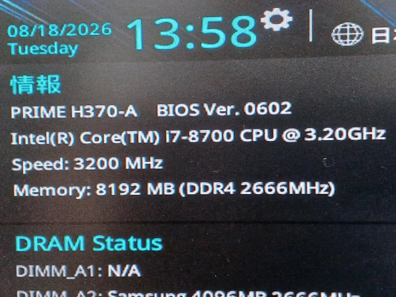 Intel CPU (LGA1151) Core i7-8700 (3.20 GHz)