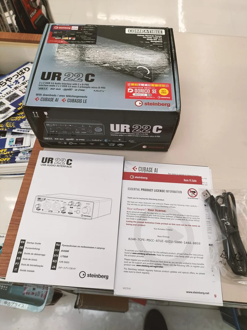STEINBERG Audio-Interface: UR22C