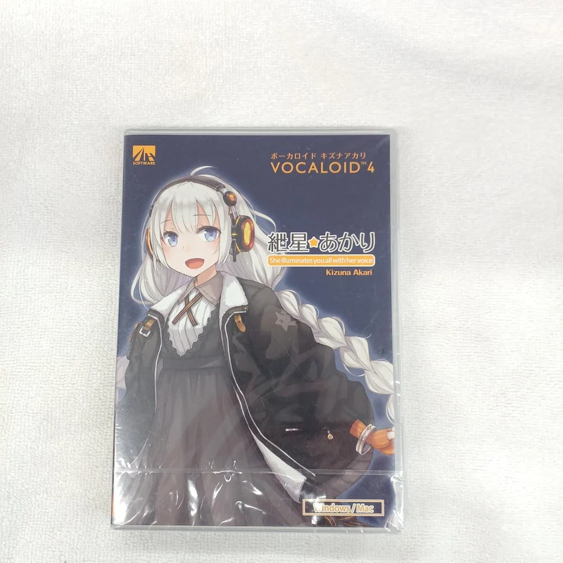 AHS Sprachsynthese-Software VOCALOID4 Akari Kuboshi