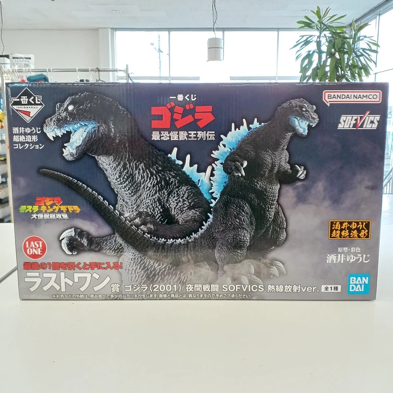 BANDAI Godzilla: The Most Terrifying Monster King Chronicles Last One Award Godzilla (2001) Night Battle Heat Ray Radiation ver.