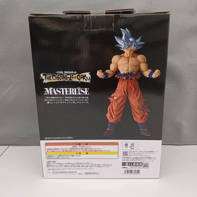 BANDAI Dragon Ball Super Prize F Son Goku Instinct
