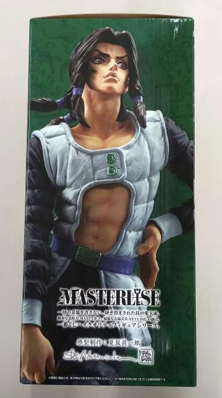 BANDAI SPIRITS Il-Zoo Prize E: JoJo's Bizarre Adventure