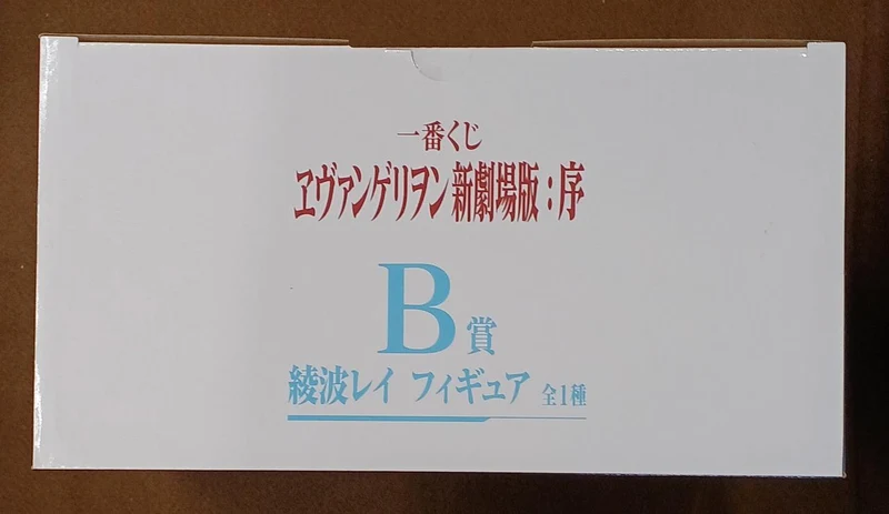 BANDAI [Ungeöffnet] Preis B: Rei Ayanami Preis B: Rei Ayanami