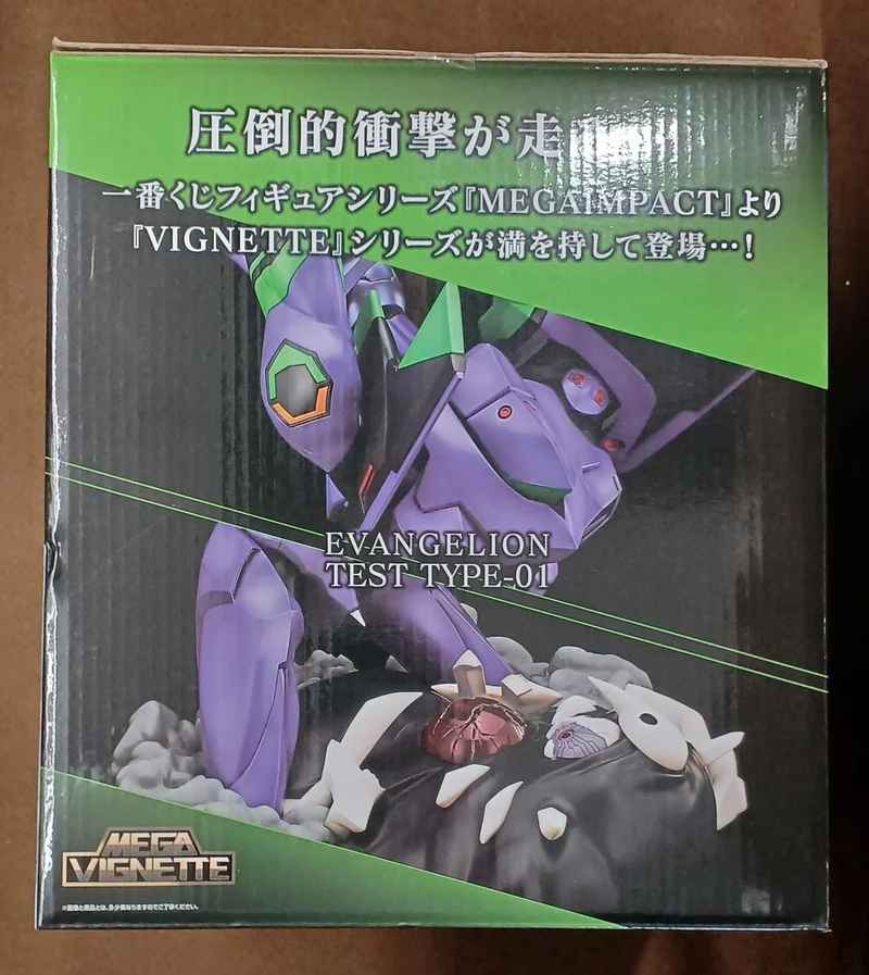 BANDAI [Ungeöffnet] Preis A: Evangelion Einheit-01 Preis A: Evangelion Einheit-01