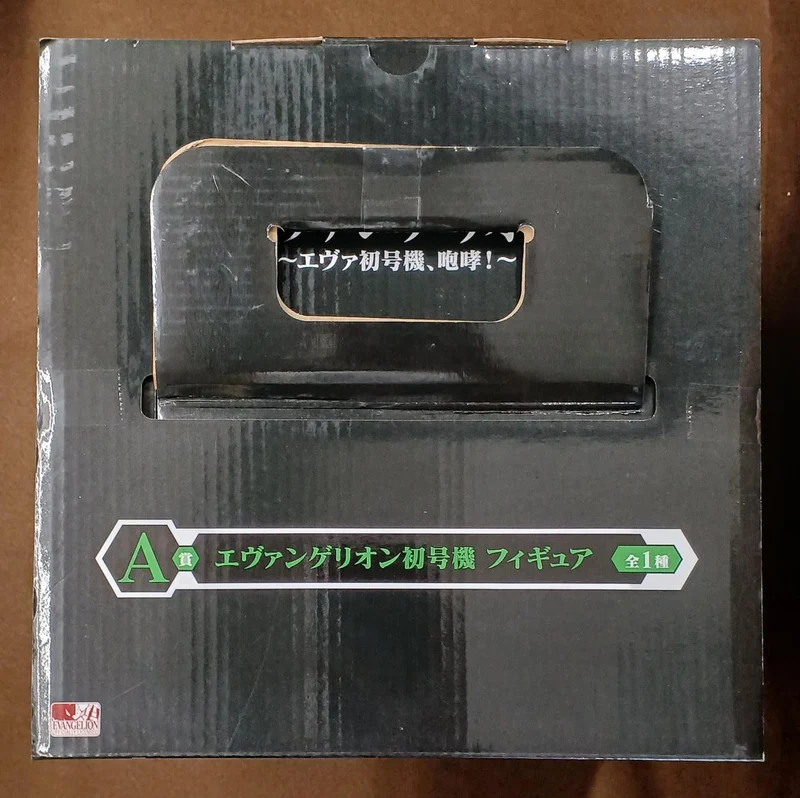 BANDAI [Ungeöffnet] Preis A: Evangelion Einheit-01 Preis A: Evangelion Einheit-01