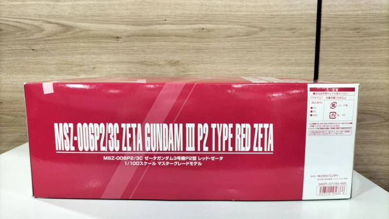 BANDAI MG 1/100 Zeta Gundam Einheit 3 ​​P2 Typ