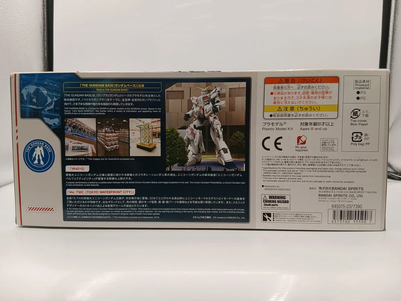 BANDAI HG 1/144 Unicorn Gundam Passability
