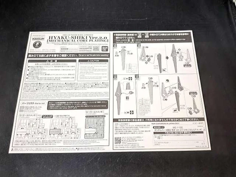 BANDAI Hyaku Shiki VER.2.0 Gundam Base Limited MG 1/100