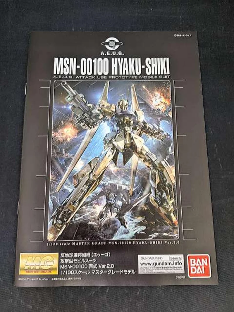 BANDAI Hyaku Shiki VER.2.0 Gundam Base Limited MG 1/100