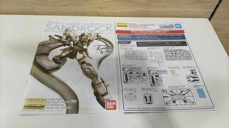 BANDAI New Mobile Report Gundam W ENDLESS WALTZ 1/100 MG XXXG-01SR Gundam Sandrock E