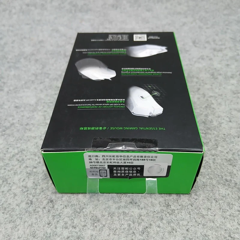 RAZER Gaming-Maus DEATHADDER ESSENTIAL