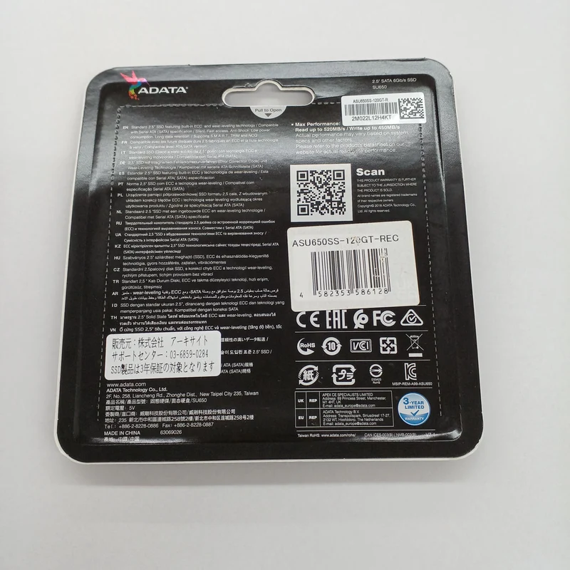 ATADA SSD SU650 120 GB