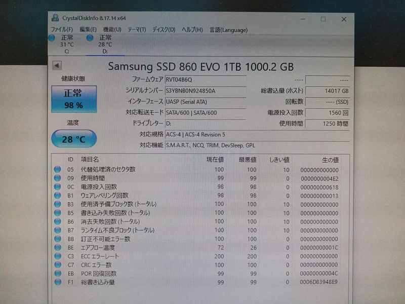 SAMSUNG SSD MZ-76E1T0