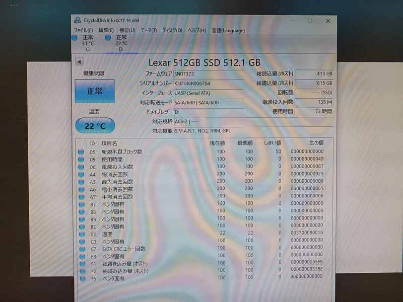 LEXAR SSD NS100 LNS100-512-A10