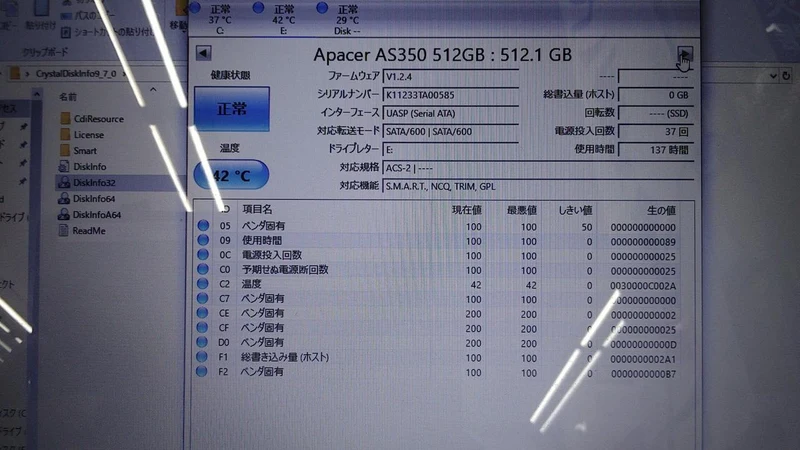 [SCHROTT] APACER SSD 2.5" Solid-State-Drive