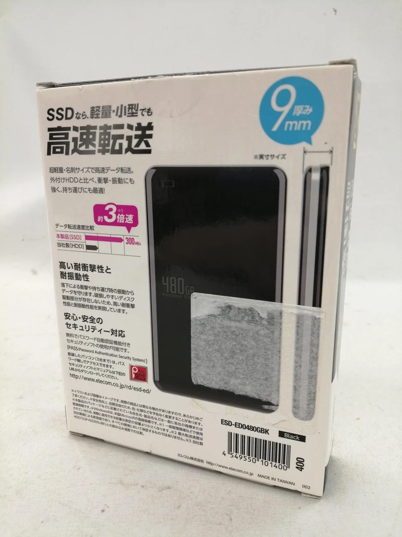 ELECOM SSD ESD-ED0480G