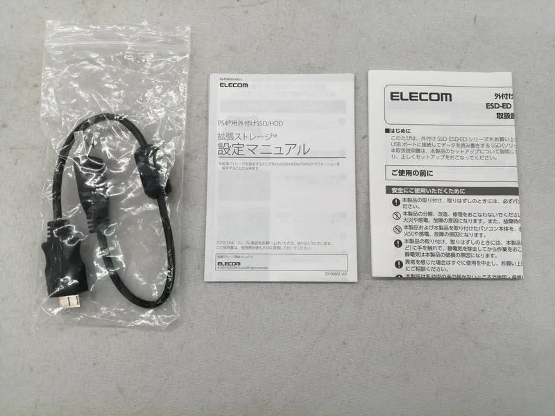 ELECOM SSD ESD-ED0480G