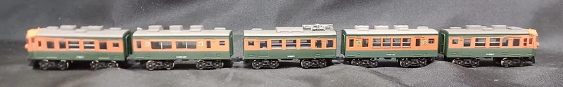 BANDAI 165 Serie Shonan Color 5-Wagen-Set B Zug Shorty