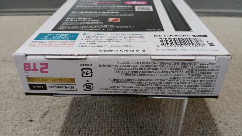 ELECOM Externe SSD ESD-EJ2000GBKR