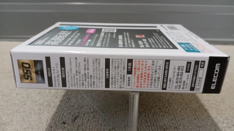 ELECOM Externe SSD ESD-EJ2000GBKR