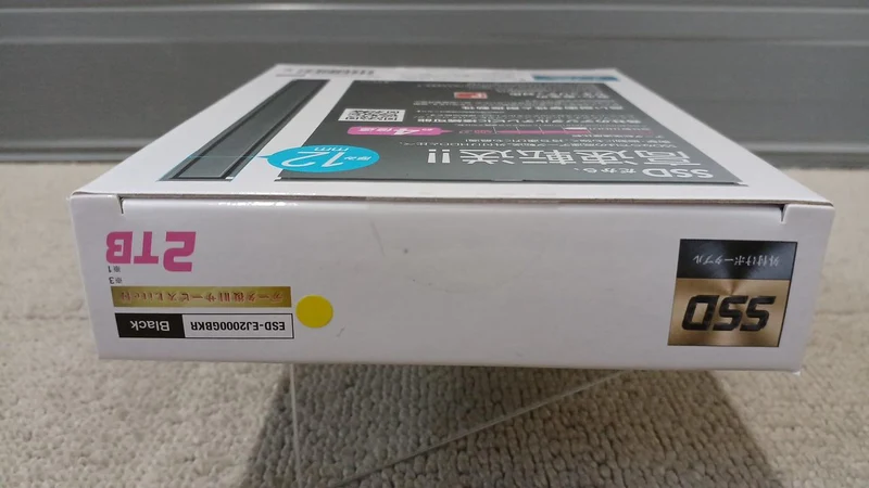 ELECOM Externe SSD ESD-EJ2000GBKR