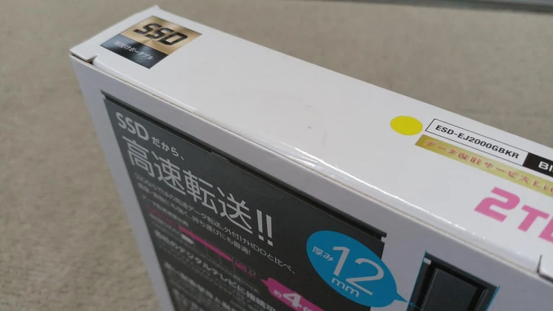 ELECOM Externe SSD ESD-EJ2000GBKR
