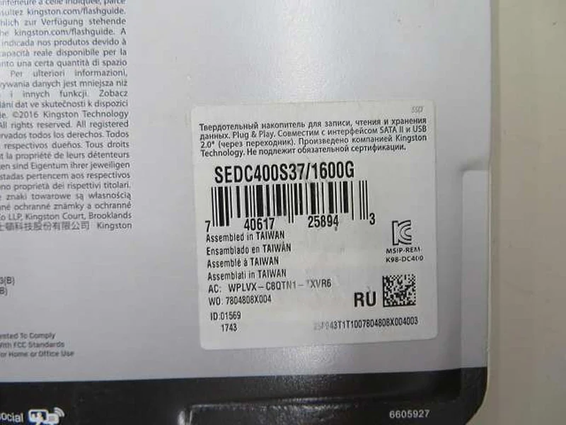 KINGSTON [Ungeöffnet] 1.6 TB 2.5-Zoll SSD SEDC400S37/1600G