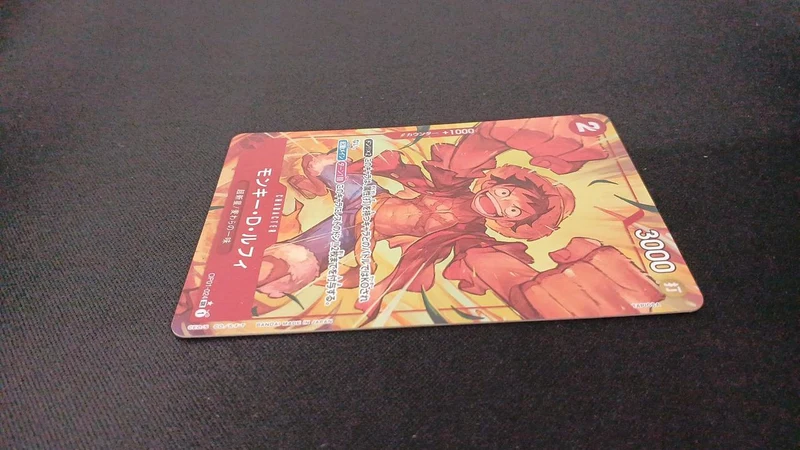 BANDAI Parallel) Monkey D. Luffy (vor beiden Fäusten) OP01/024P2 SR☆