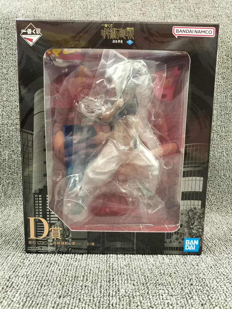 BANDAI Jujutsu Kaisen D Prize Selection Figur - Dynamic Scale - VER