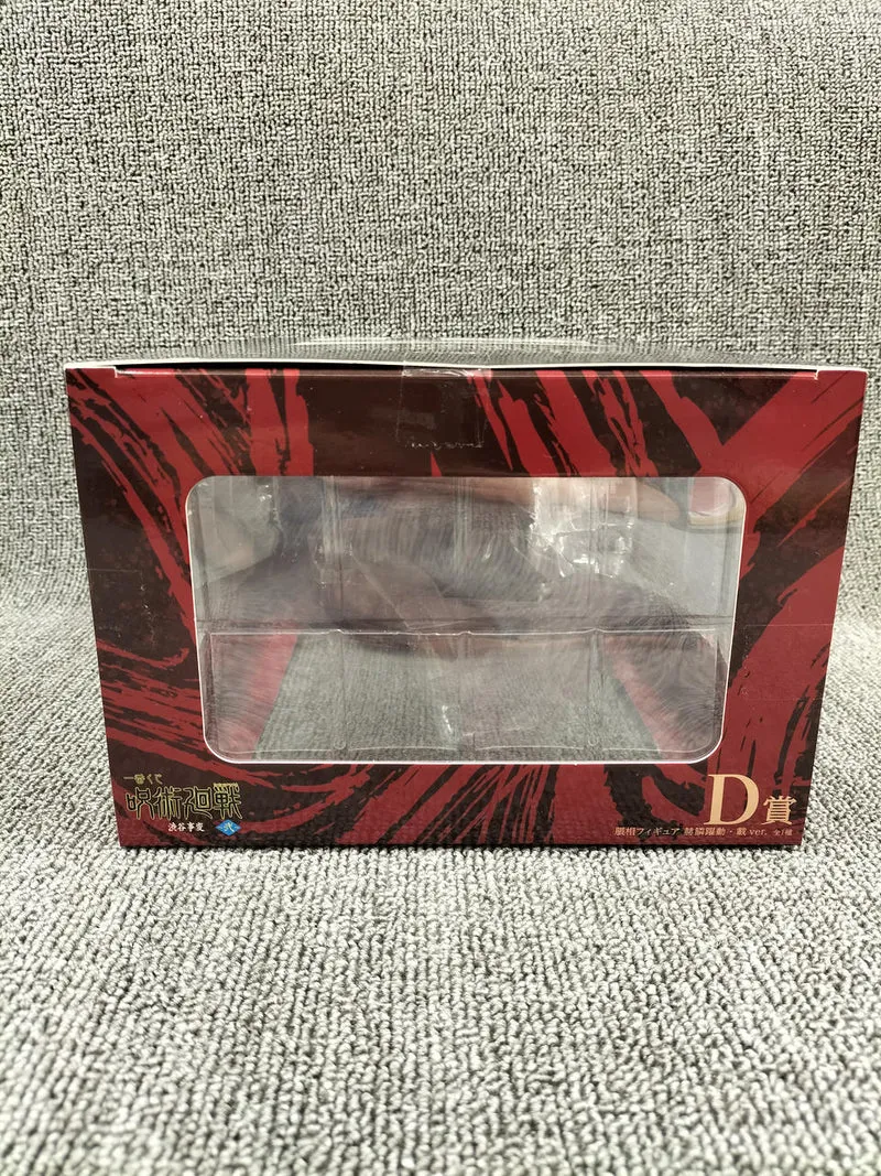 BANDAI Jujutsu Kaisen D Prize Selection Figur - Dynamic Scale - VER
