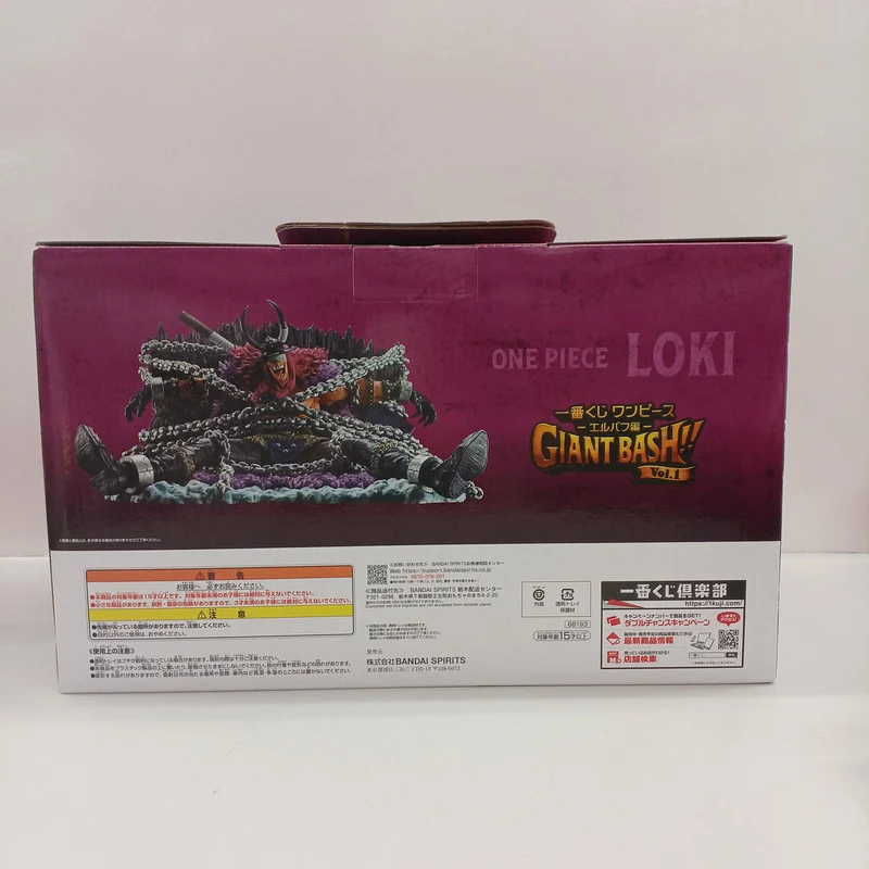 BANDAI Last One Preis: Loki One Piece