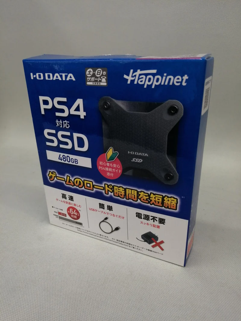 I/O-Daten-SSD 251 GB - 500 GB HNSSD-480BK