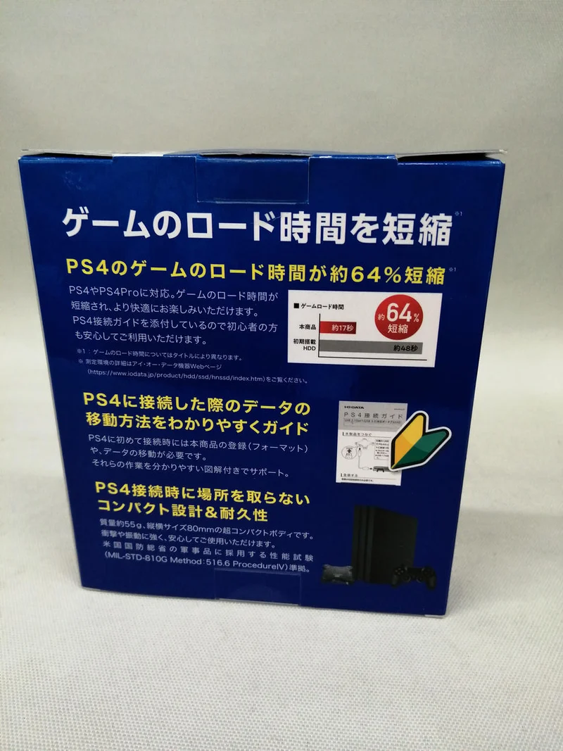 I/O-Daten-SSD 251 GB - 500 GB HNSSD-480BK