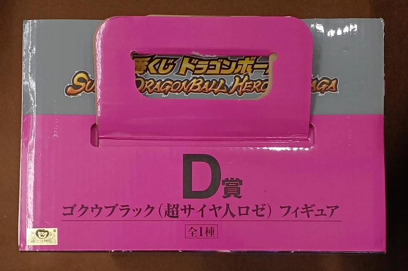 BANDAI [Ungeöffnet] Preis D: Goku Black (Super Saiyan Rose) Preis D: Goku Black (Super Saiyan Rose)
