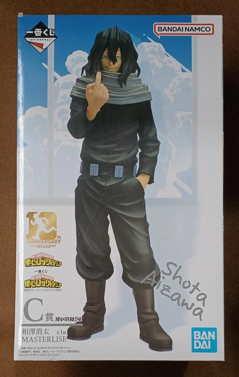 BANDAI [ungeöffnet] Preis C: Shota Aizawa Preis C: Shota Aizawa