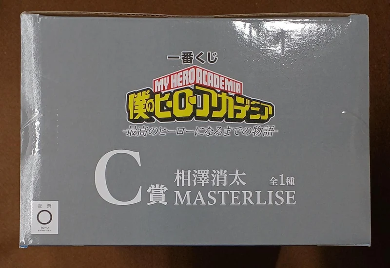BANDAI [ungeöffnet] Preis C: Shota Aizawa Preis C: Shota Aizawa