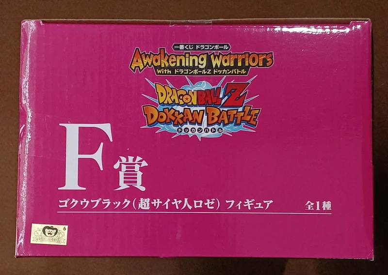 BANDAI [Ungeöffnet] Preis F: Goku Black (Super Saiyan Rose) Preis F: Goku Black (Super Saiyan Rose)